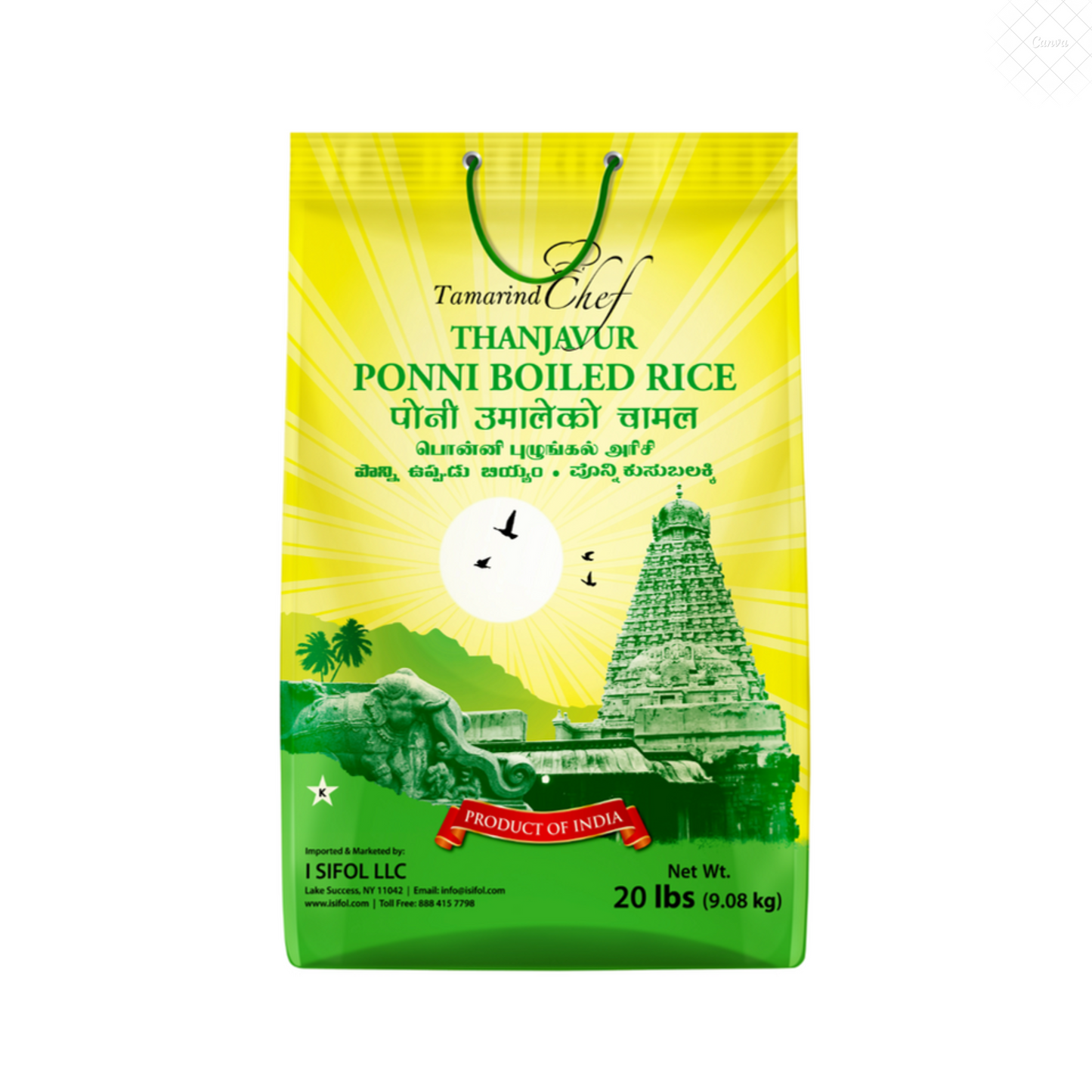 Thanjavur Ponni Boiled Rice (20Ibs)