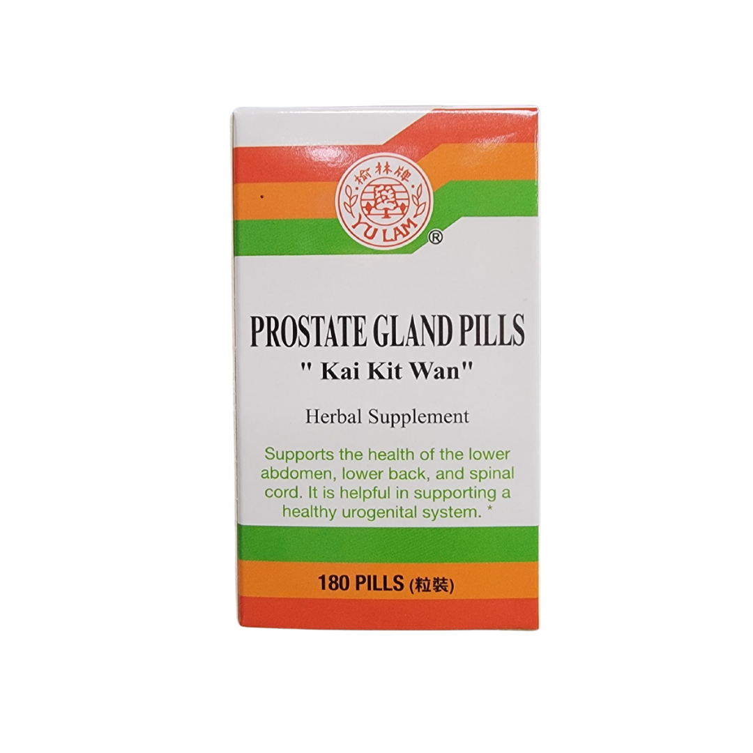 Yu Lam Prostate Gland Pills Kai Kit Wan Herbal Supplement (180 pills)