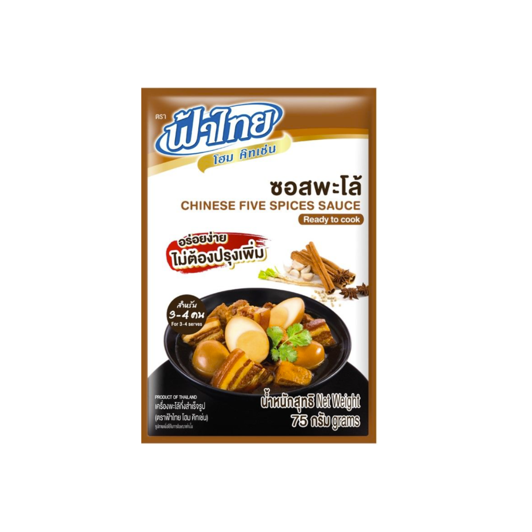 Chinese Five Spice Space (75g)