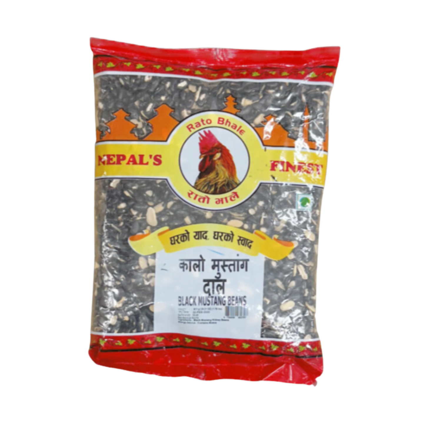 Rato Bhale Black Mustang Beans (800g)