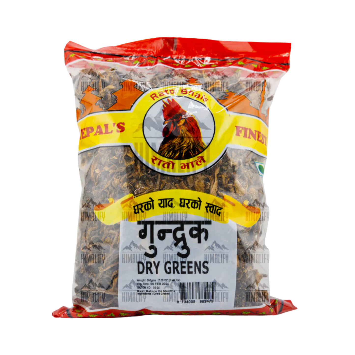 Rato Bhale Dry Greens (200g)