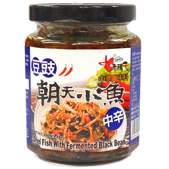 Dried Fish w/ Fermented Black Bean w/ Anchovy