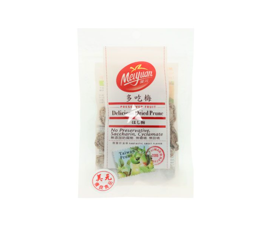 Dried Red Plums (50g)