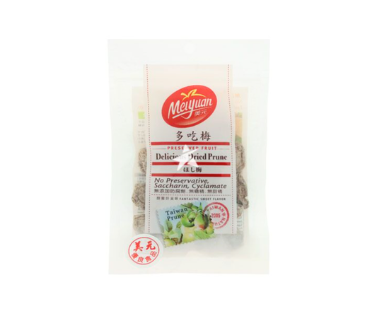 Dried Red Plums (50g)