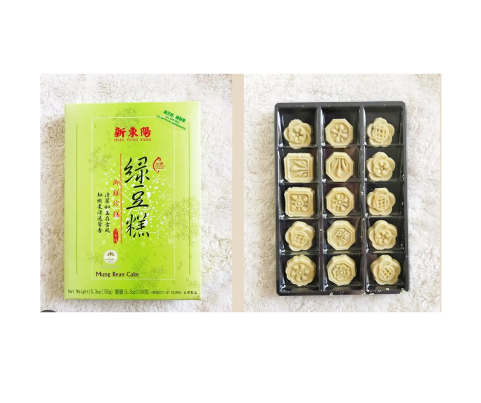 Mung Bean Cake (6.8oz)