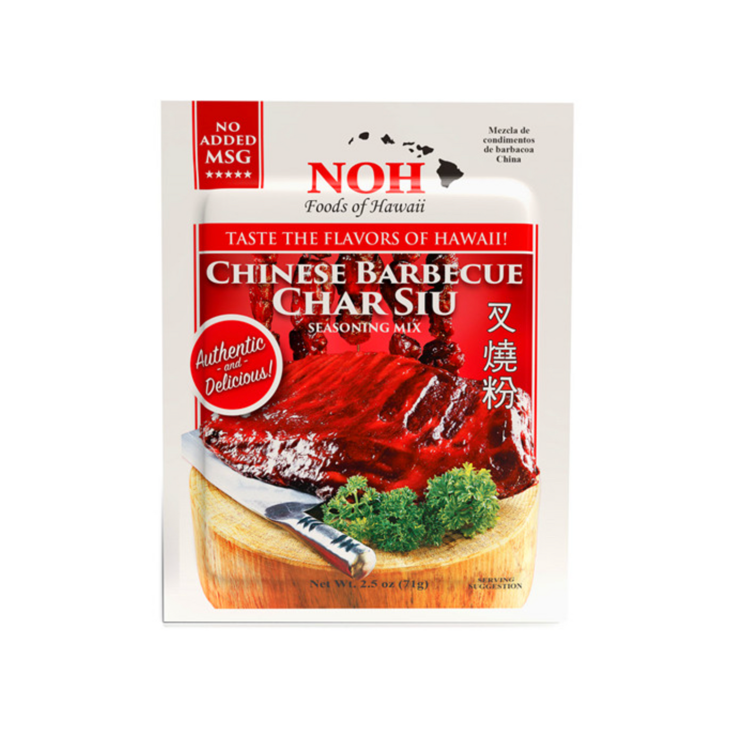 NOH - Chinese Barbecue Char Siu (71g)