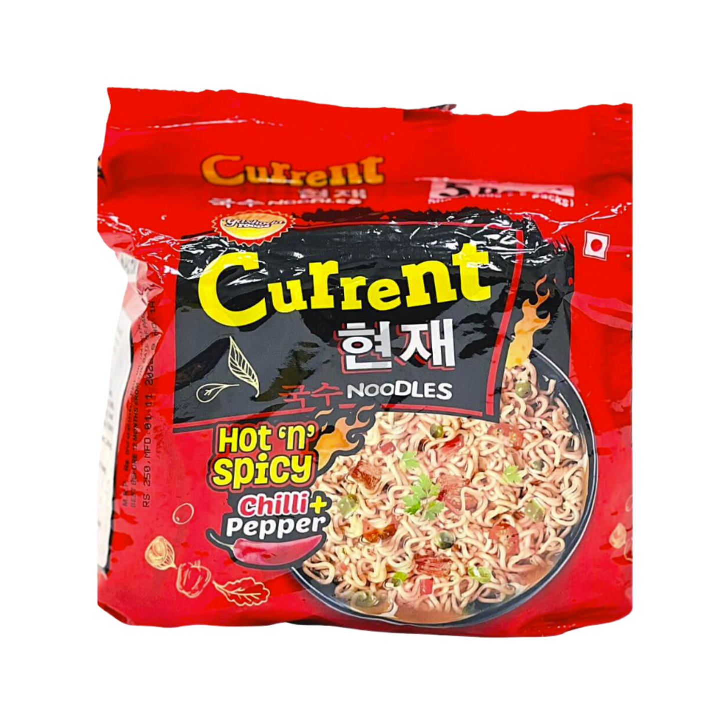 Current Hot N' Spicy Chili Pepper (5 packets)