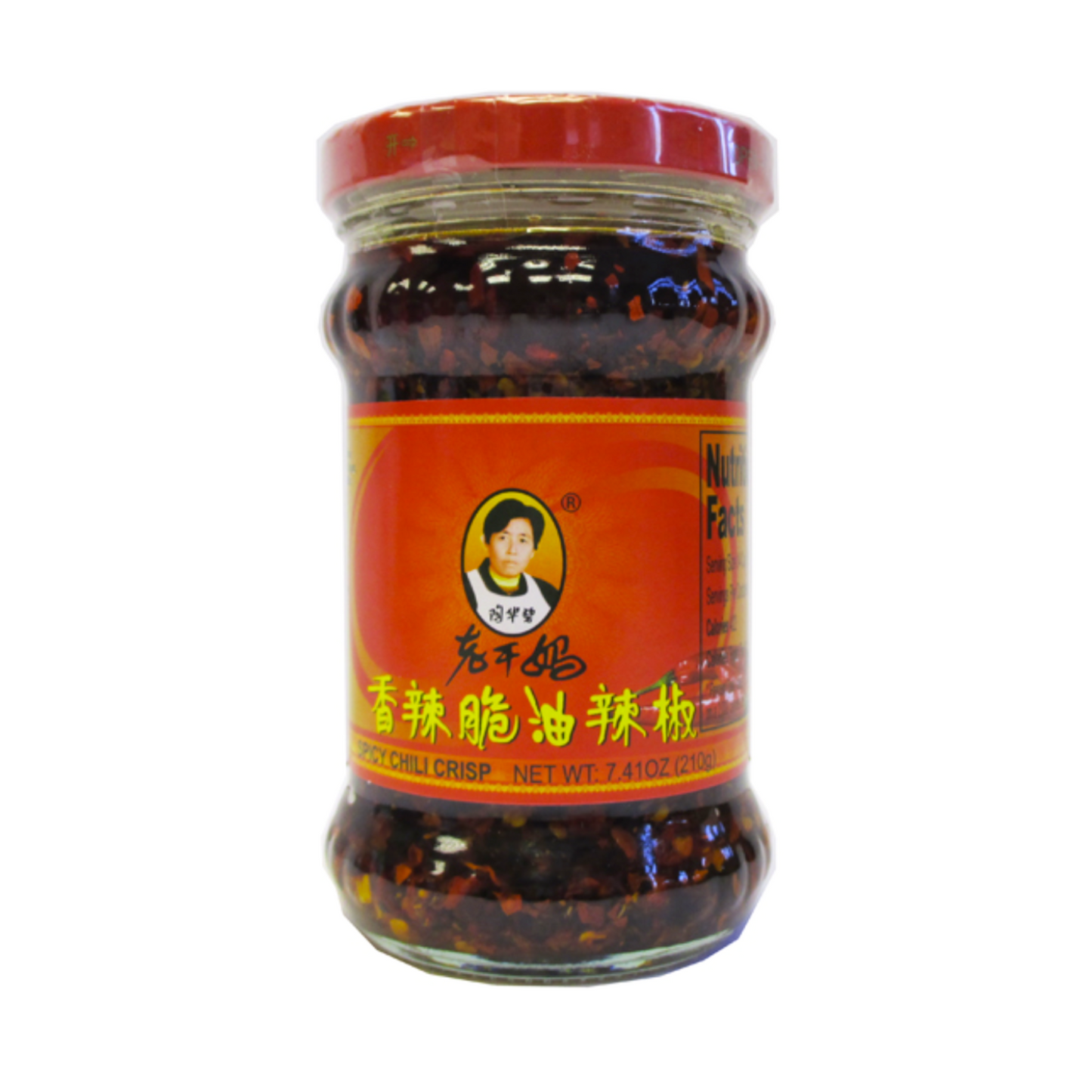 LGM - Hot Sauce (Crispy ) in Jar (7.4oz)