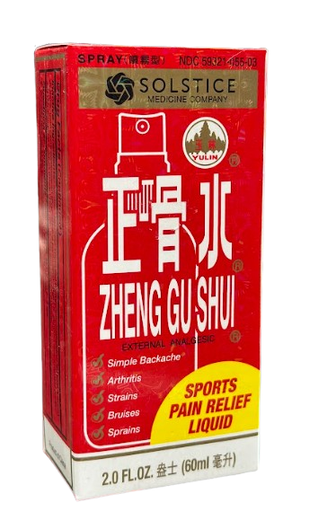 Zheng Gu Shui (2.0FL)