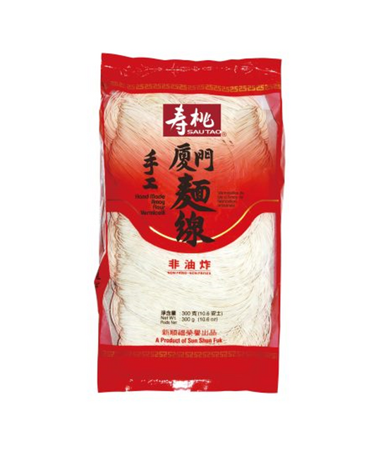 Sao Tao - Handmade Amoy Verm (300g)