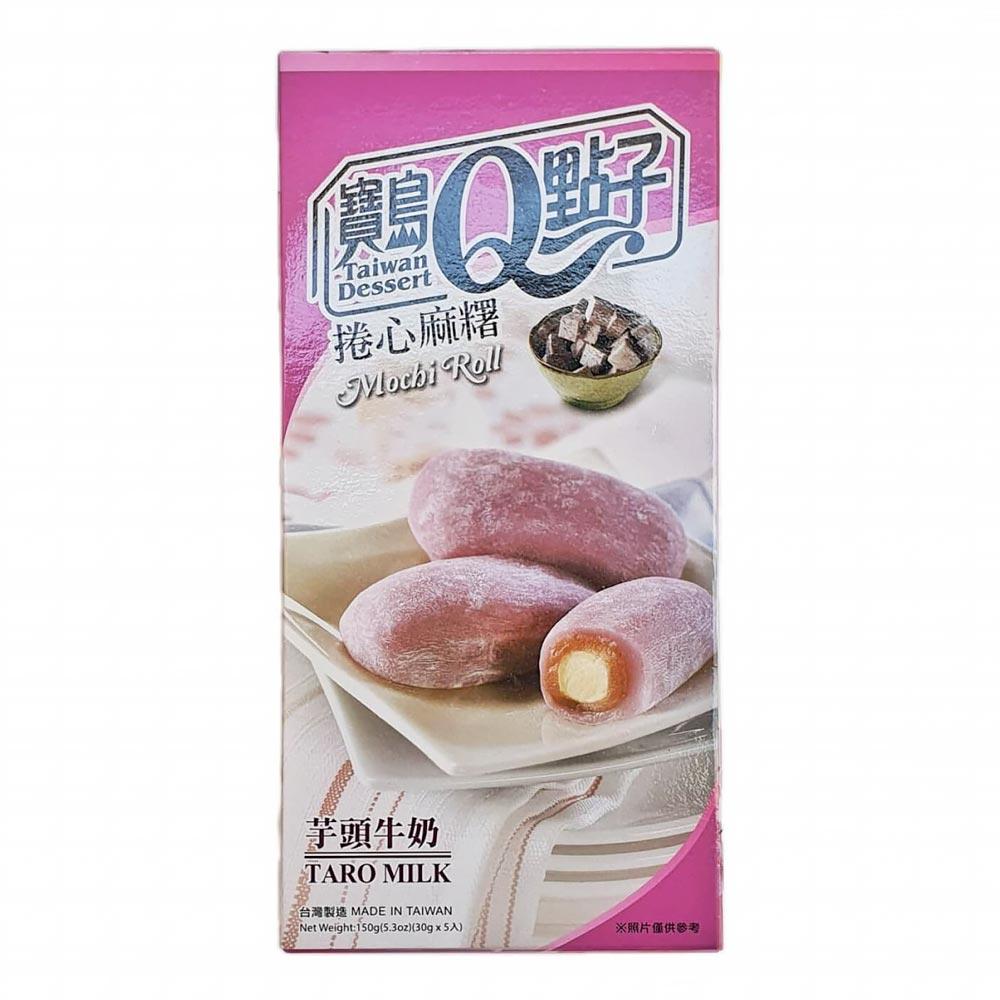 Mochi Roll - Taro Milk Flavor