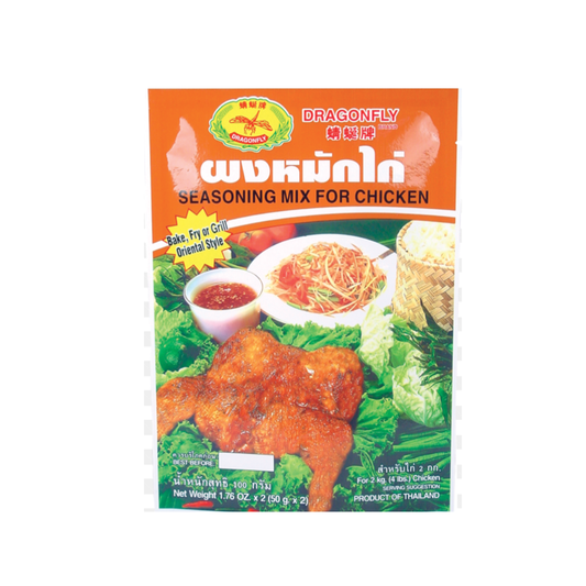 Dragonfly Seasoning Mix for Chicken (2kg)