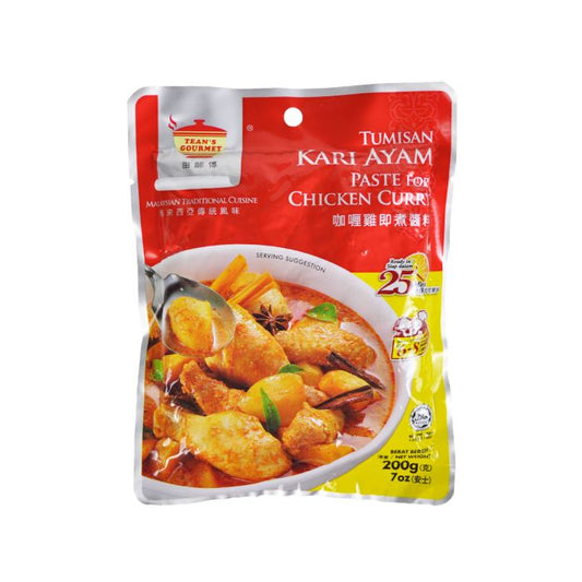 Tean's Gourmet - Chicken Curry Paste (200g)